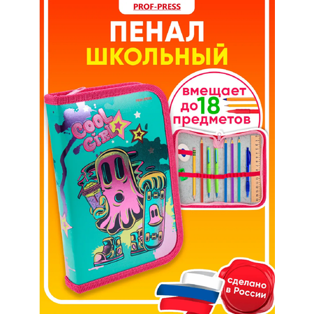 Пенал книжка Prof-Press