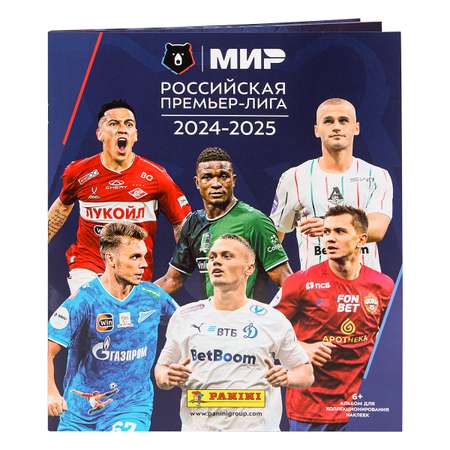 Альбом Panini РПЛ сезон 2024-2025
