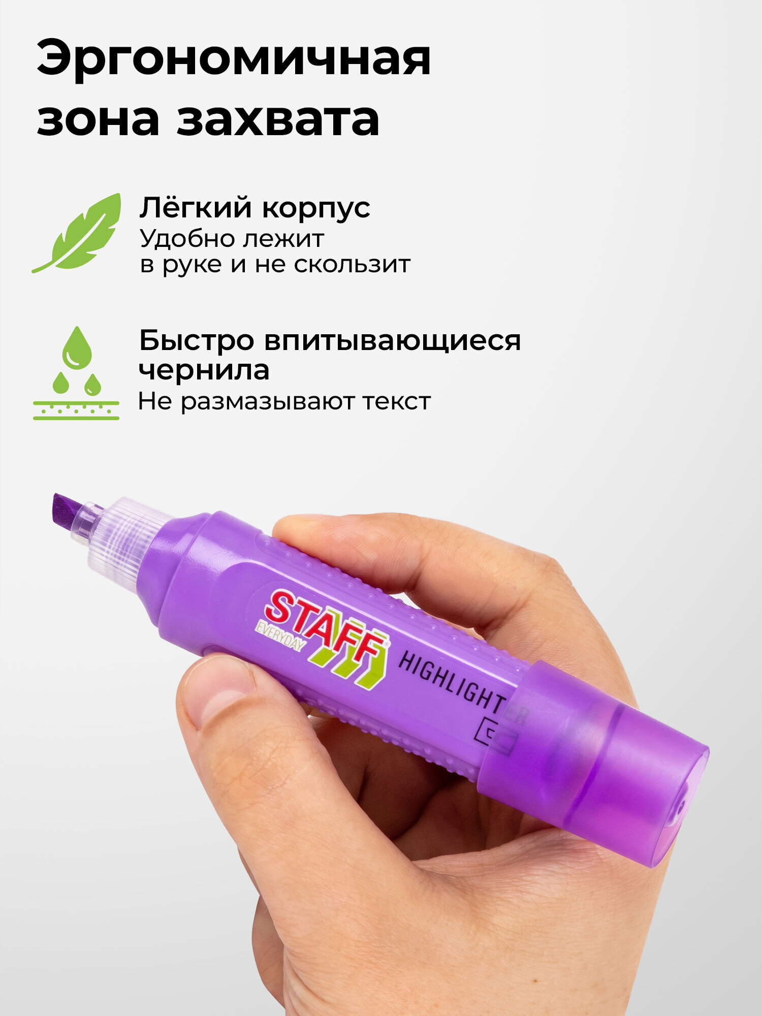 Текстовыделители Staff 12 шт. - фото 4