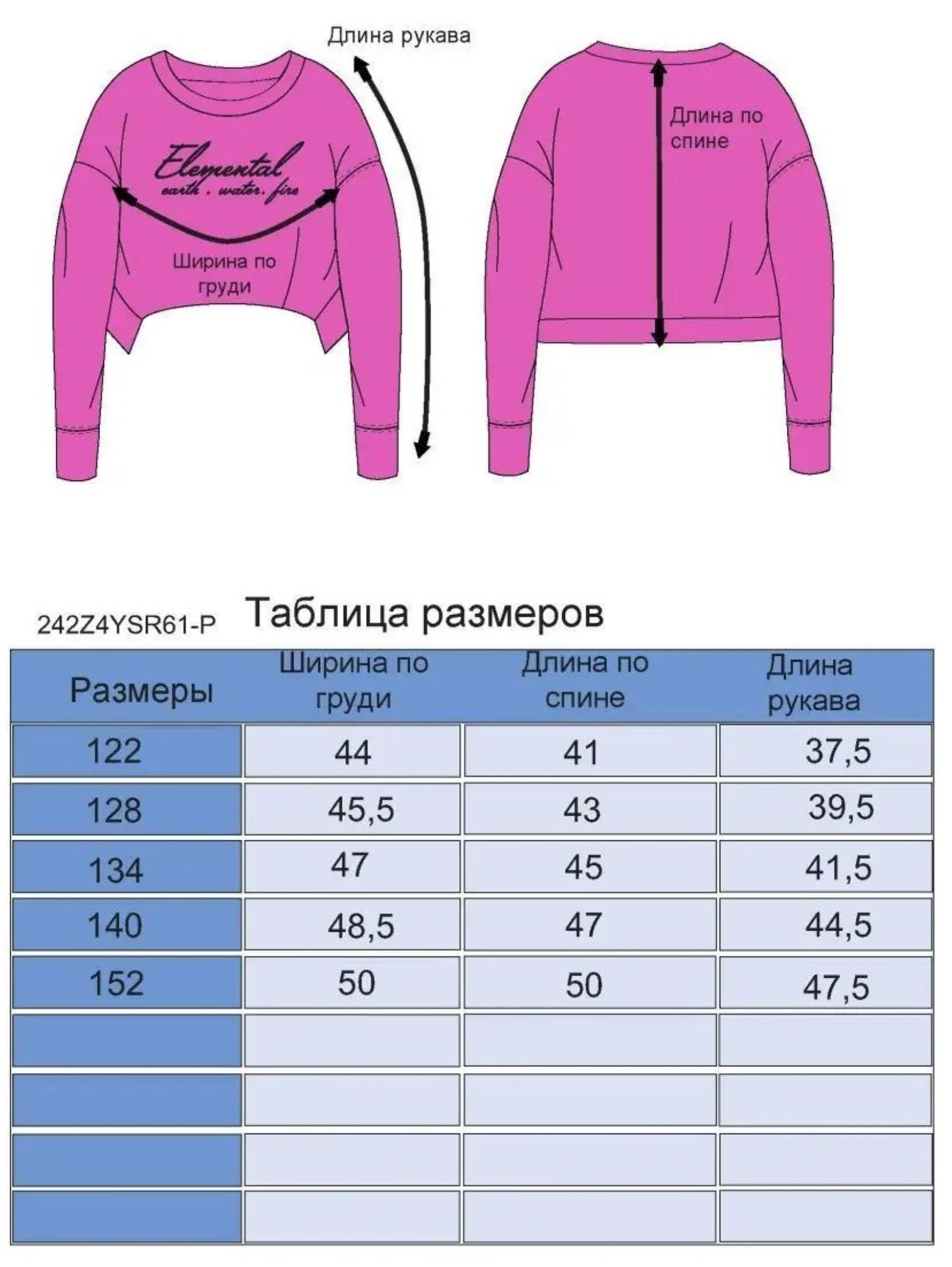 Свитшот Z-LAND Z-0002 - фото 3