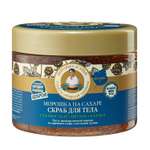 Скраб Рецепты бабушки Агафьи для тела морошка на сахаре 300 мл