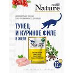 Корм для кошек влажный Prime NATURE Тунец и куриное филе в желе пауч 100г 12 шт.