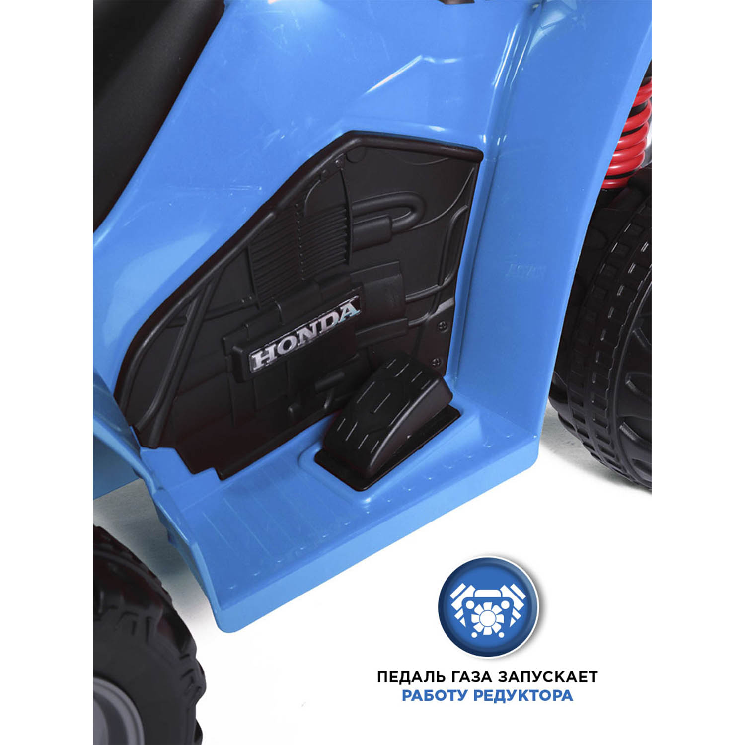 Квадроцикл BabyCare Honda - фото 6
