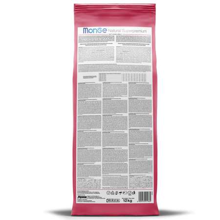 Корм для собак MONGE Dog Monoprotein для всех пород говядина с рисом сухой 12кг