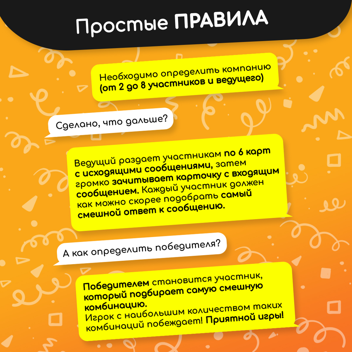 Настольная игра Мемограм - фото 6