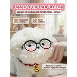 Набор для творчества Magic 4 Hobby плетение