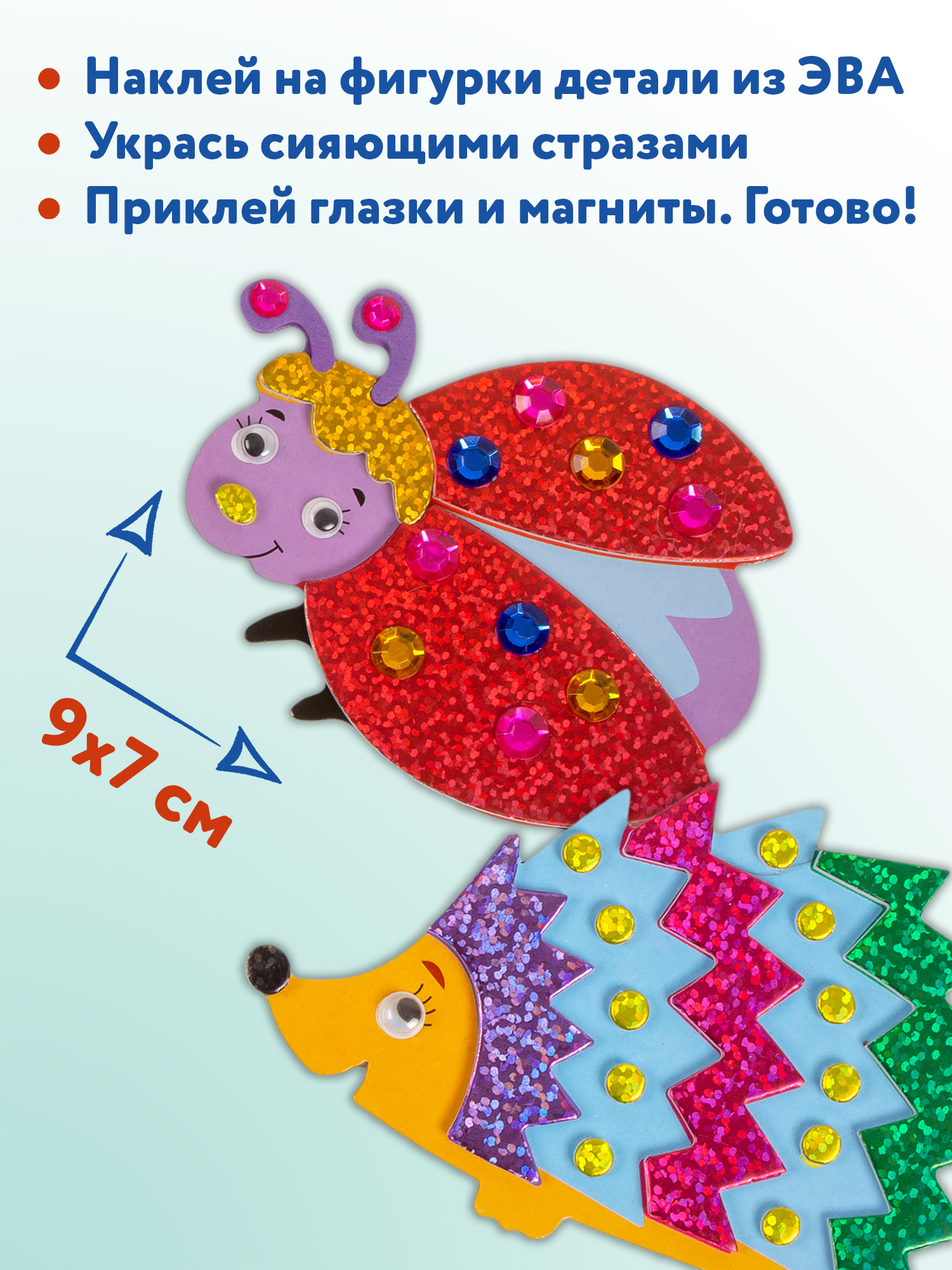 Набор для творчества Дрофа-Медиа аппликация - фото 2