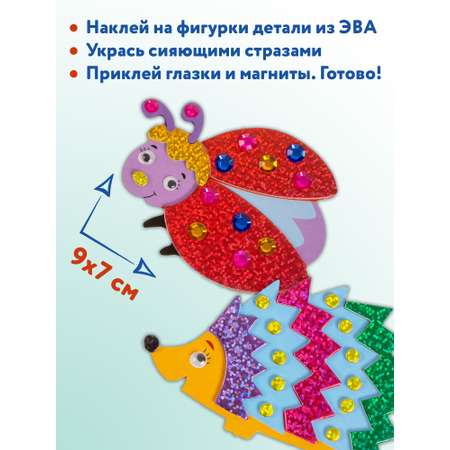 Набор для творчества Дрофа-Медиа аппликация