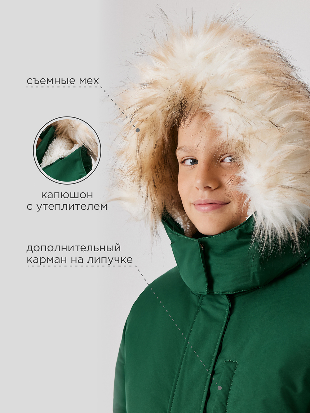 Куртка Acoola 20130610003_0081319 - фото 7