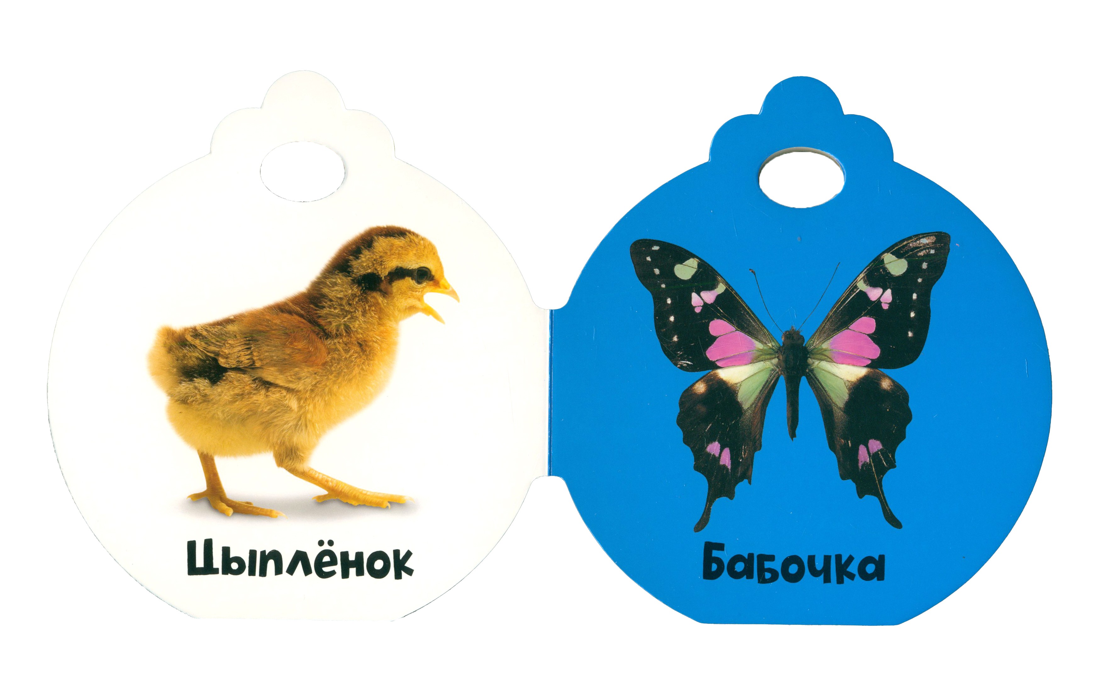 Книга Лабиринт Крошки-ладошки Животные - фото 3