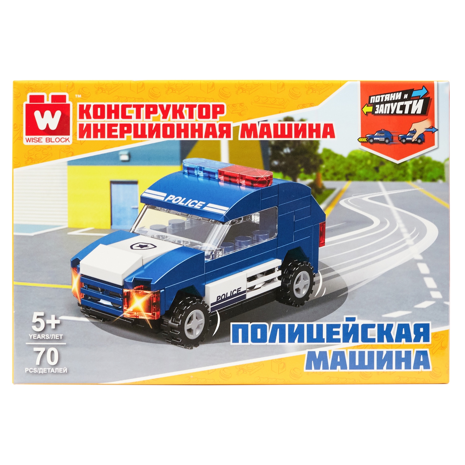 Конструктор Wise block Машина полицейская 70 дет. - фото 6