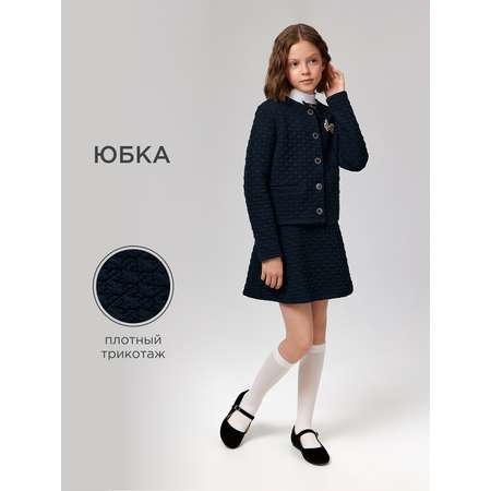 Юбка Acoola