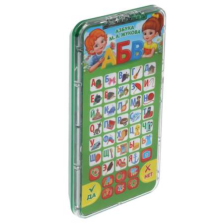 Игрушка УМка телефон