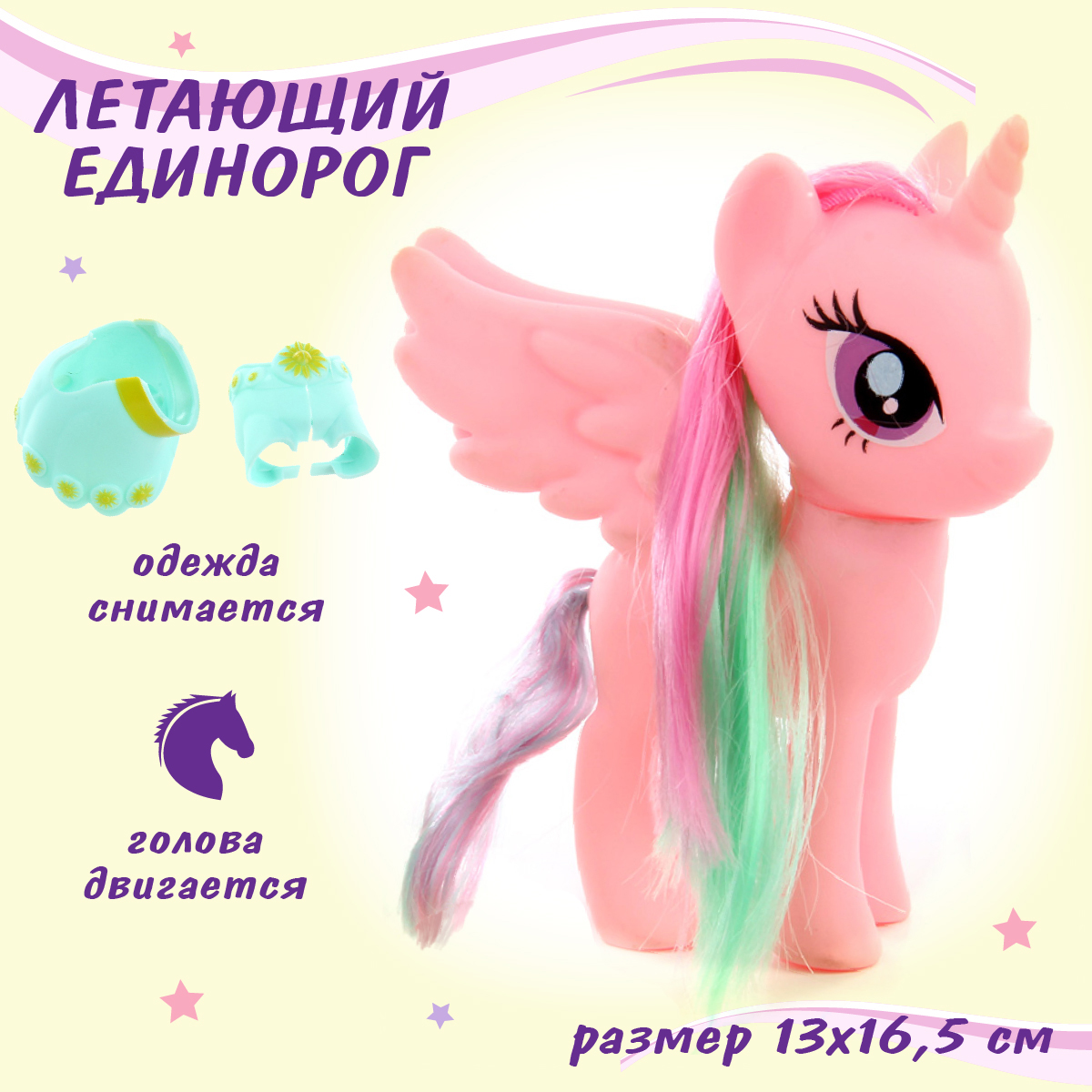 Игровой набор Veld Co - фото 1