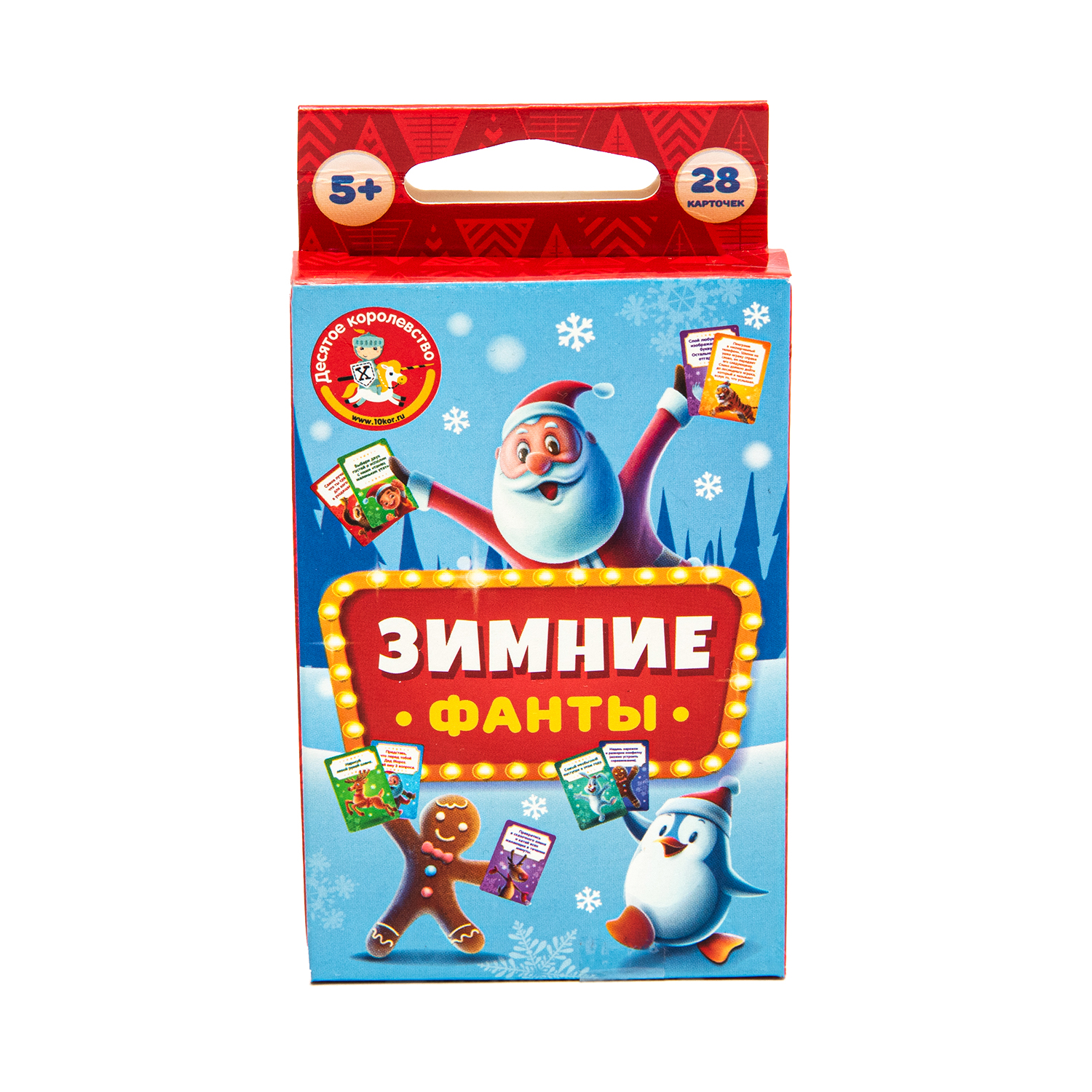 Настольная игра Десятое королевство Фанты Зимние - фото 1