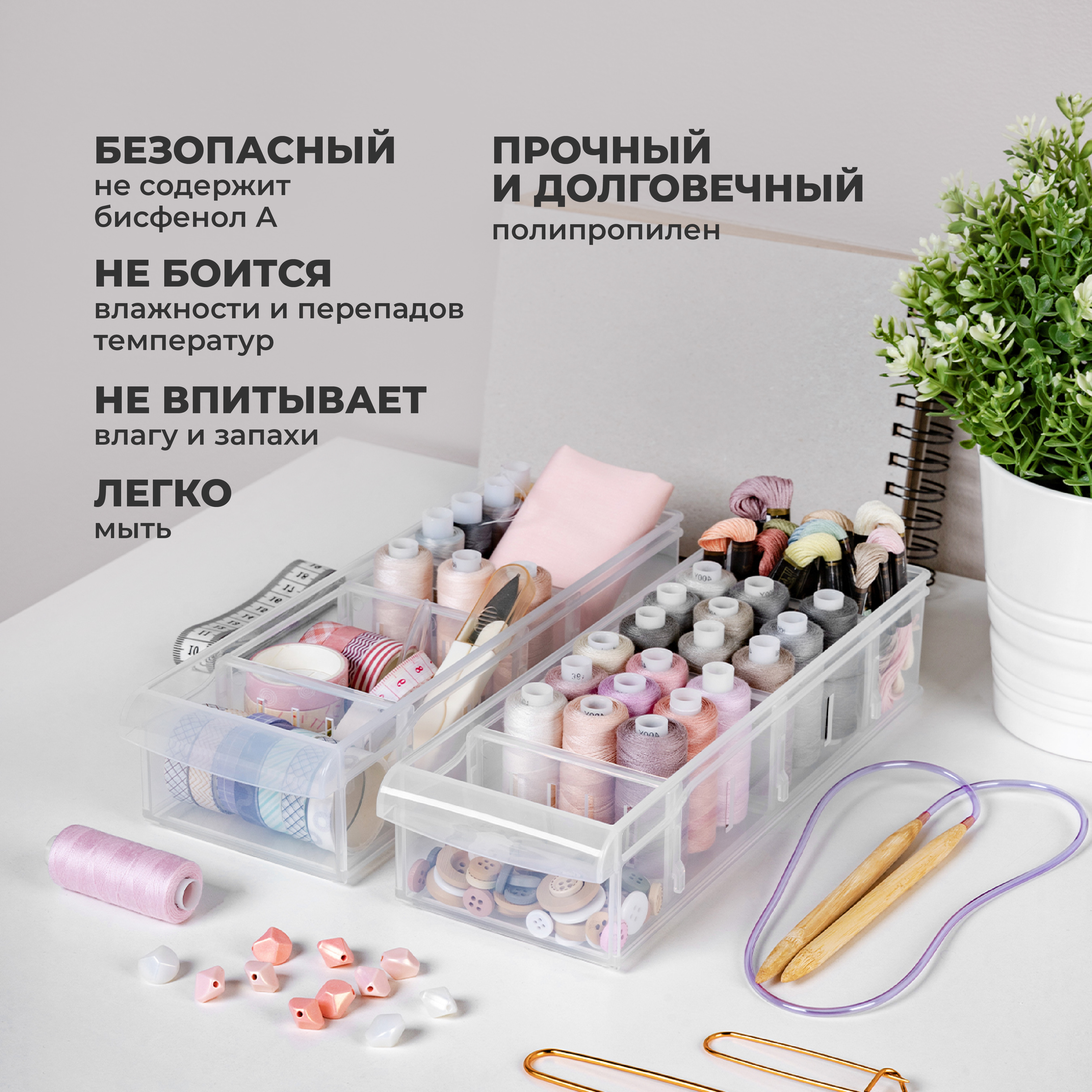 Контейнер Econova универсальный бесцветный - фото 2