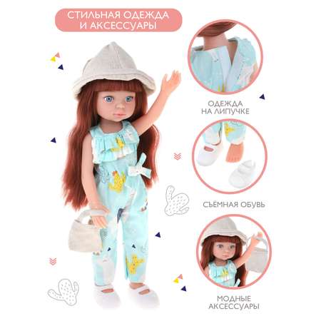 Кукла классическая Наша Игрушка