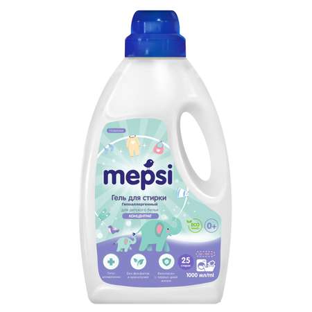 Гель для стирки Mepsi детского белья