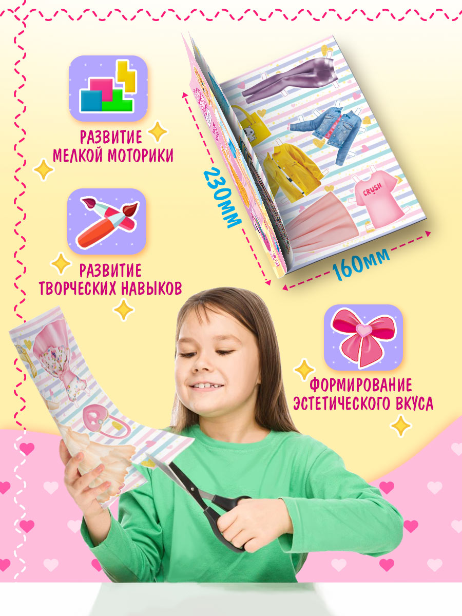 Настольная игра Краски шоу - фото 4