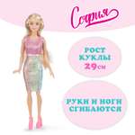 Кукла модельная Карапуз София высота 29 см