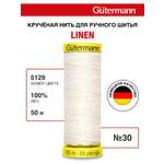 Нитки для шитья крученые Linen Guttermann 50м цвет 5129