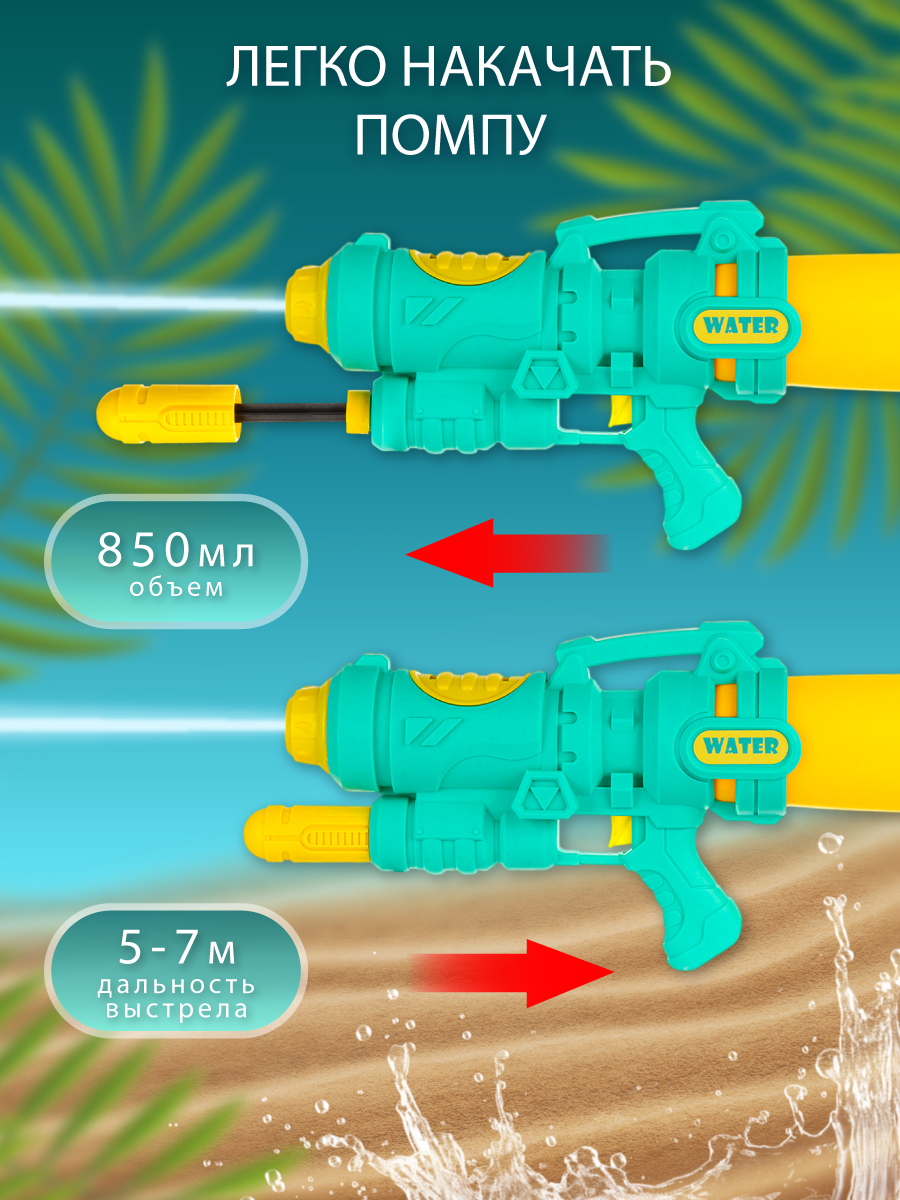 Бластер водный Veld Co - фото 2