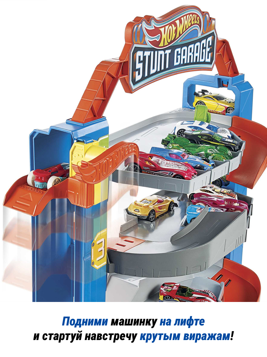 Трек Hot Wheels Трюковой гараж с лифтом GNL70 - фото 6