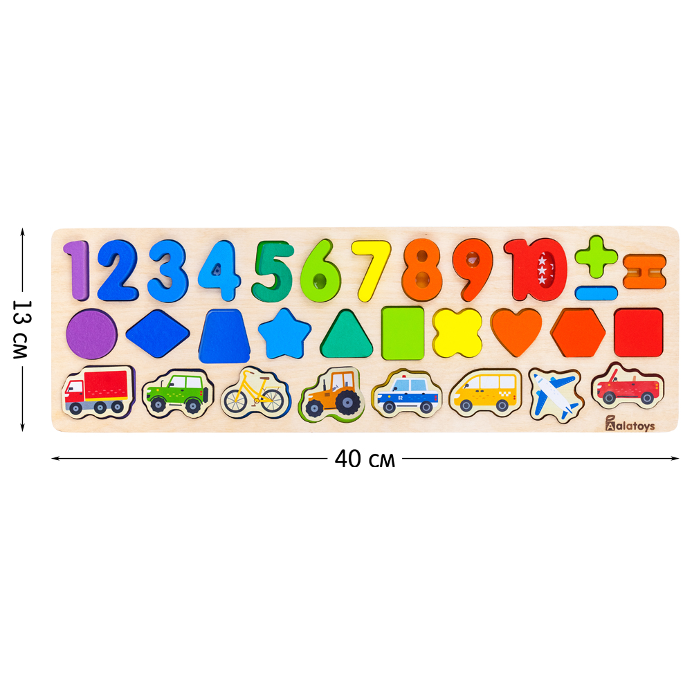 Игрушка Alatoys сортер 31 деталь ЦИФРЫ ФИГУРЫ - фото 2