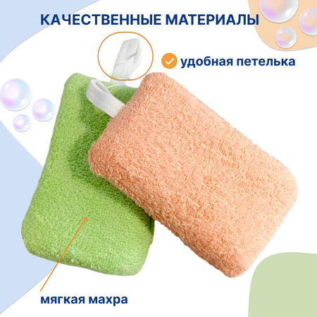 Губка, мочалка Uviton в ассортименте