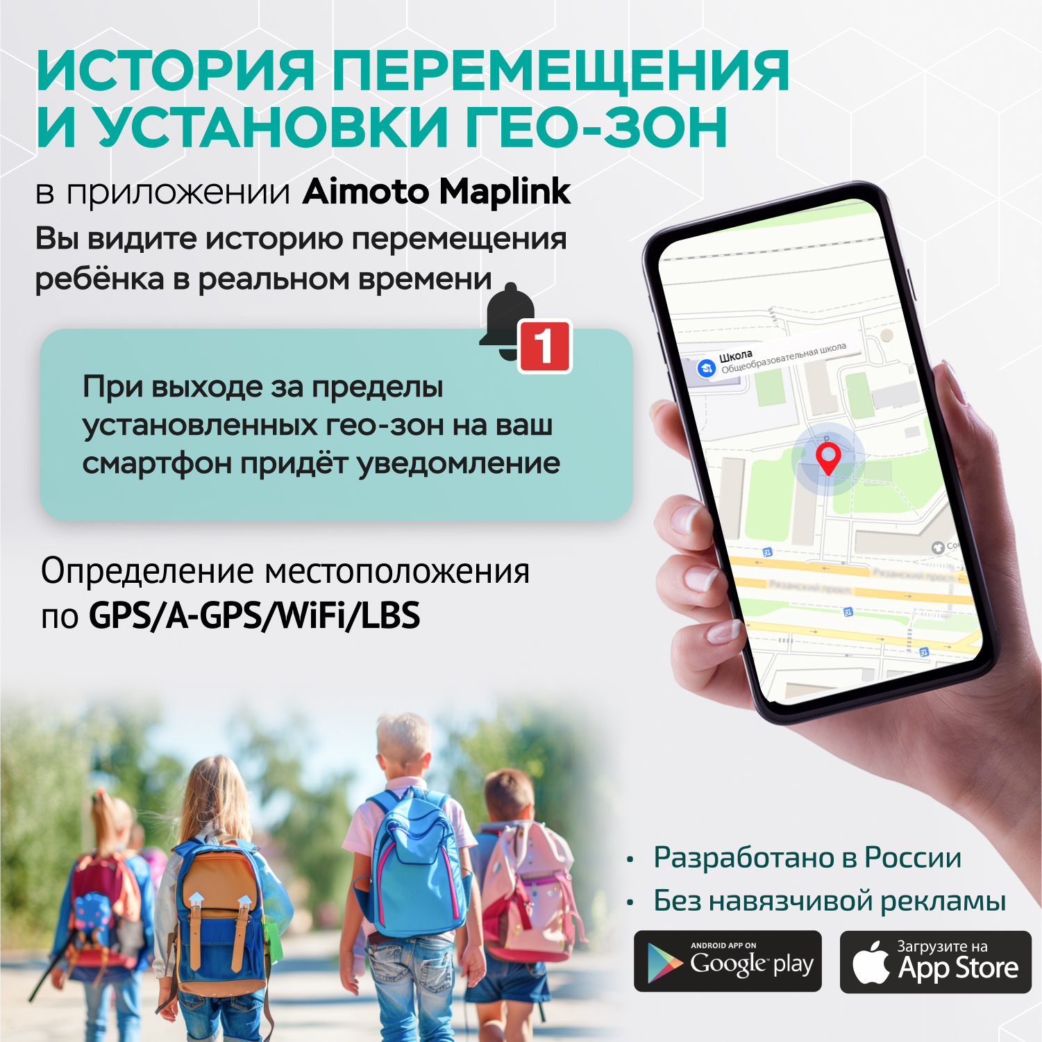 Детские смарт часы 4G + SIM-карта Aimoto Dream черный Изогнутый IPS экран 1.69 Видеозвонок Маруся Телеграм Ватсап GPS SOS - фото 9