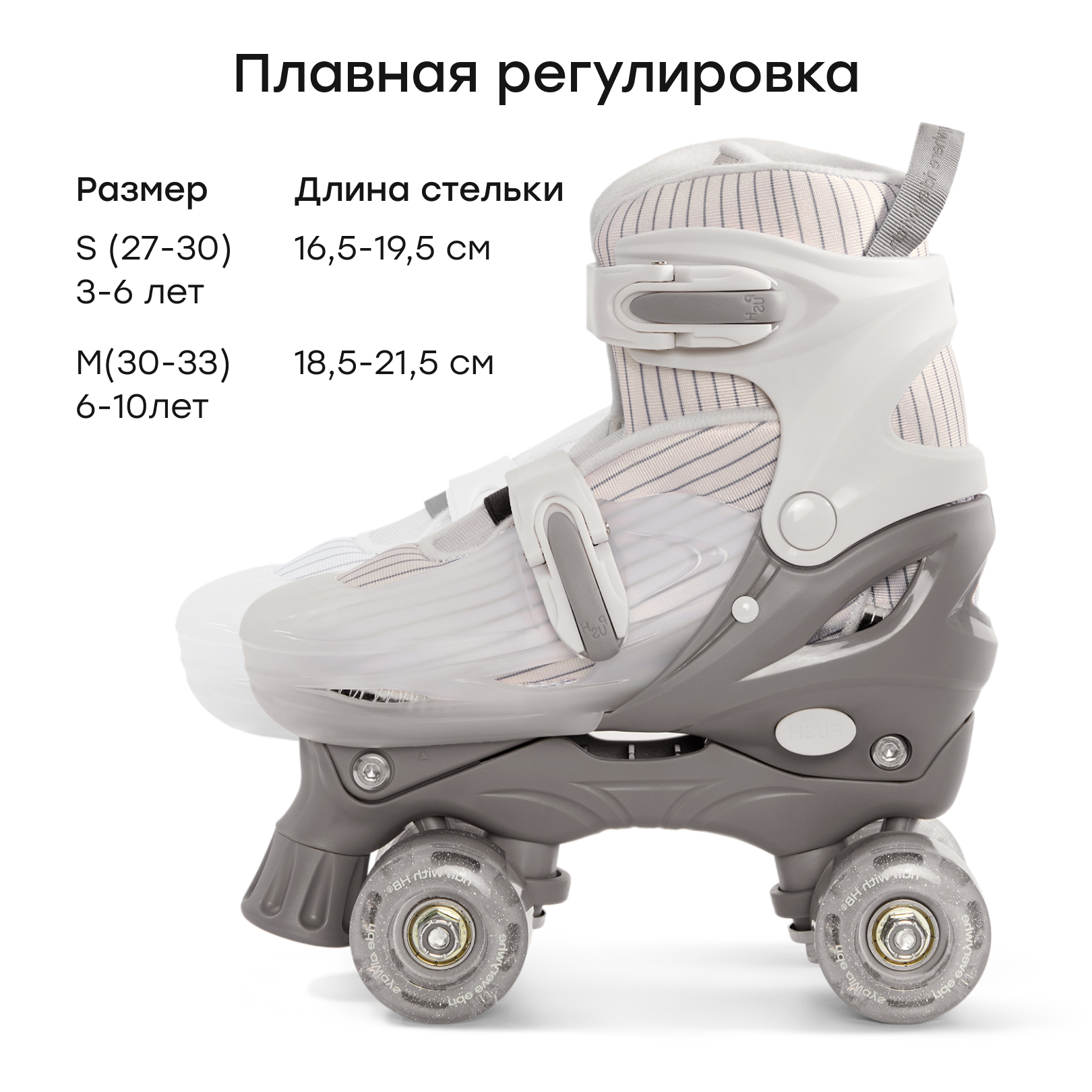 Коньки Happy Baby Раздвижные M 30-33 - фото 4