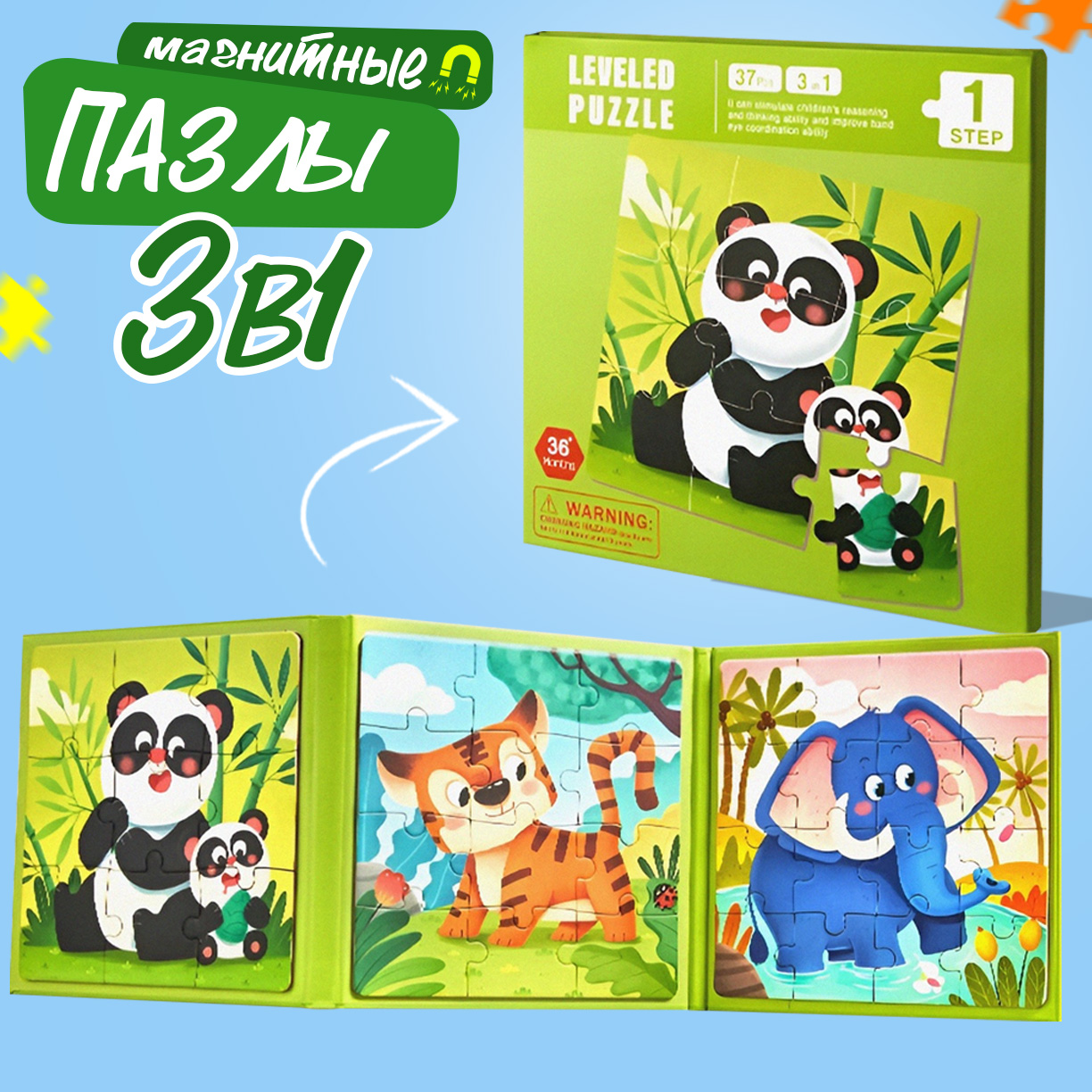 Изображение товара Игрушка TIPTOPOLIS пазл Животные