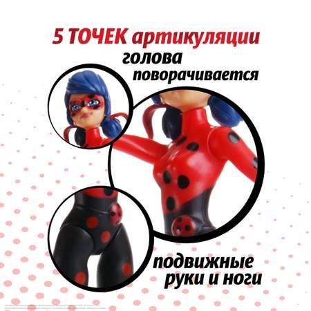 Кукла модельная Леди Баг и Супер Кот Супер-шанс
