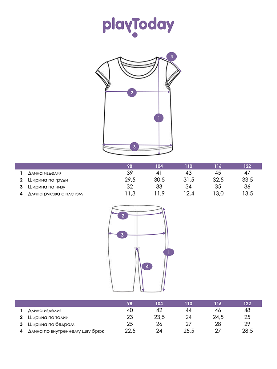 Футболка и леггинсы PlayToday 12422121 - фото 6