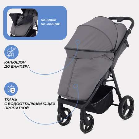 Коляска прогулочная MOWbaby NIMBUS серый
