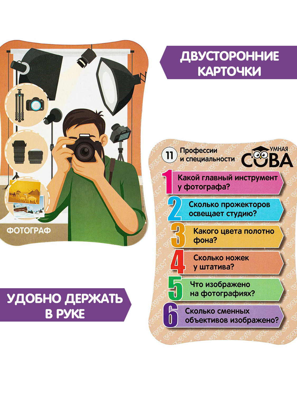 Настольная игра Bondibon Профессии и специальности - фото 6
