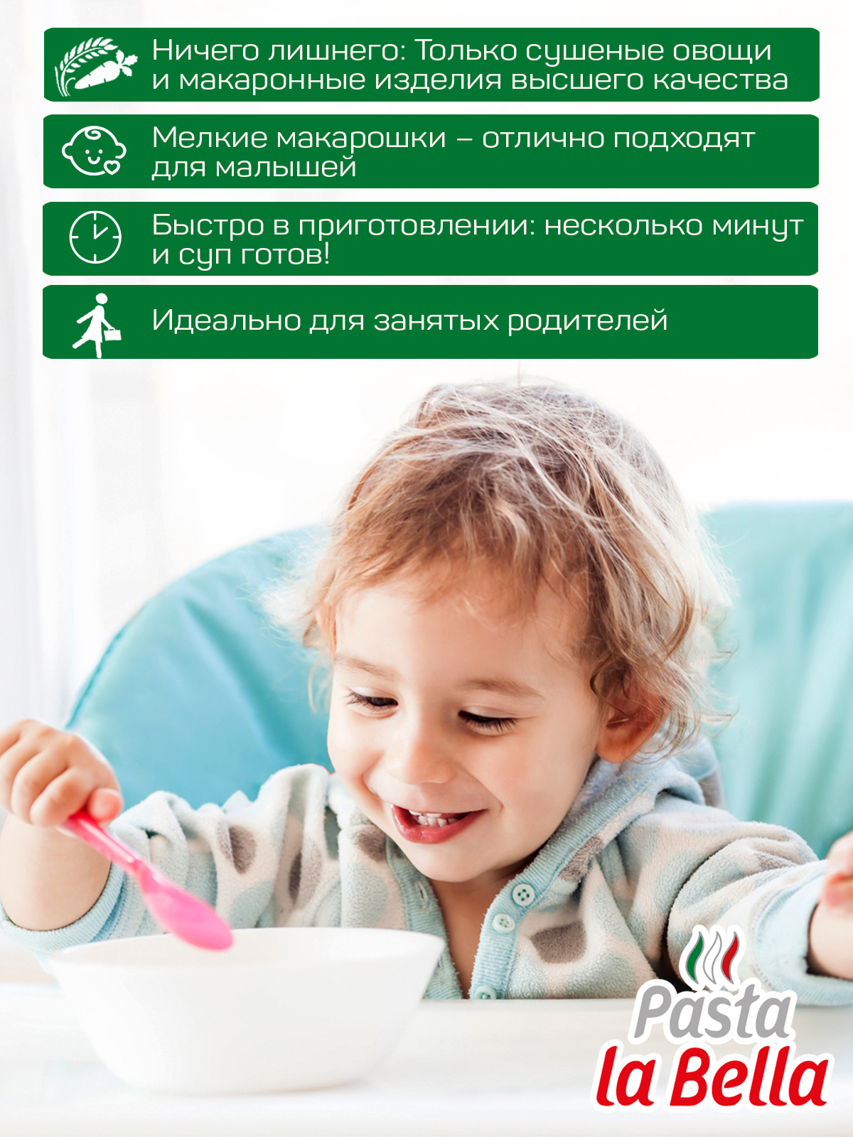 Три супчика Pasta la Bella Буковки Вермишелька Звездочки - фото 2