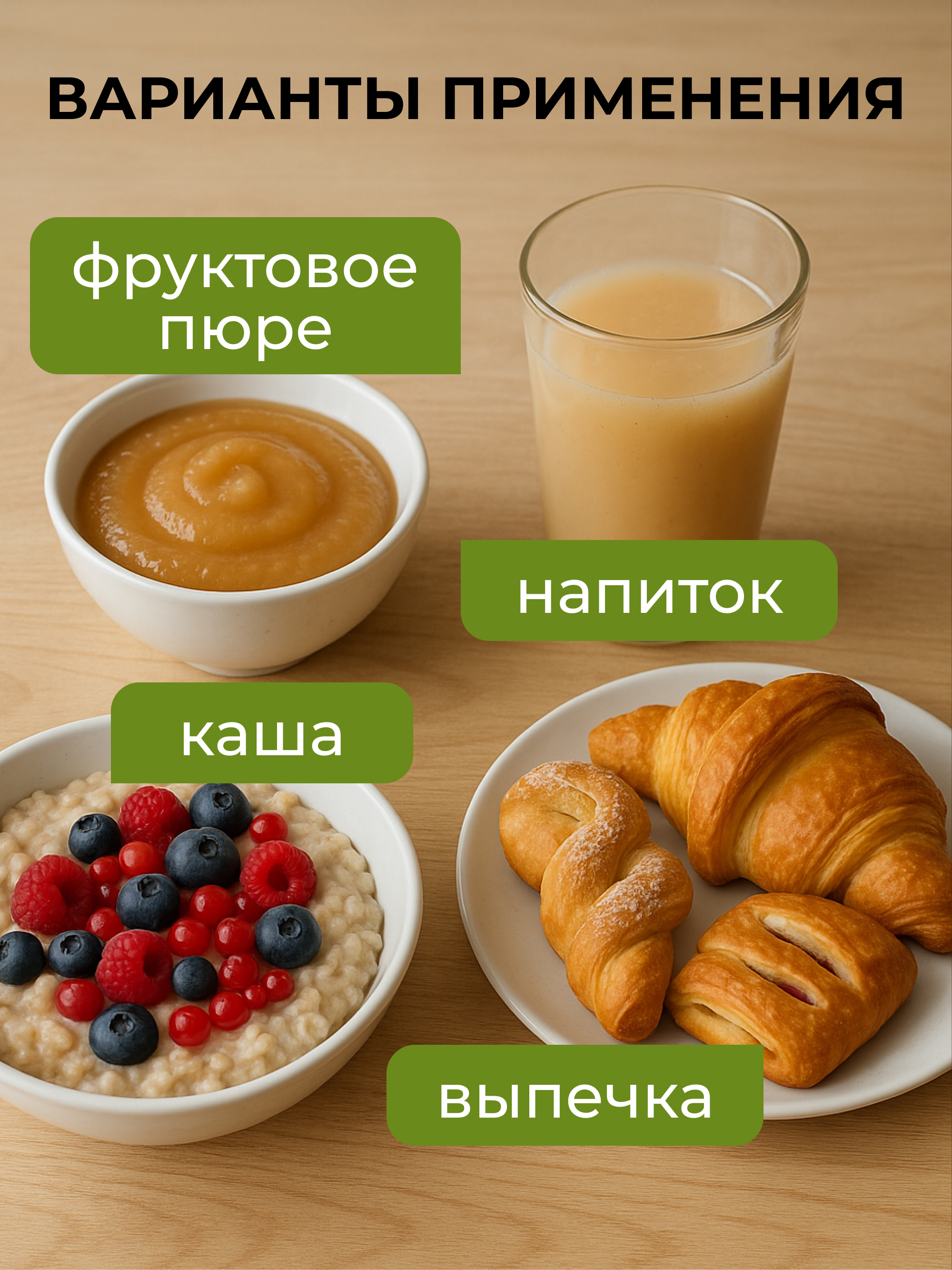 Клетчатка для детей Yappi с яблоком - фото 6