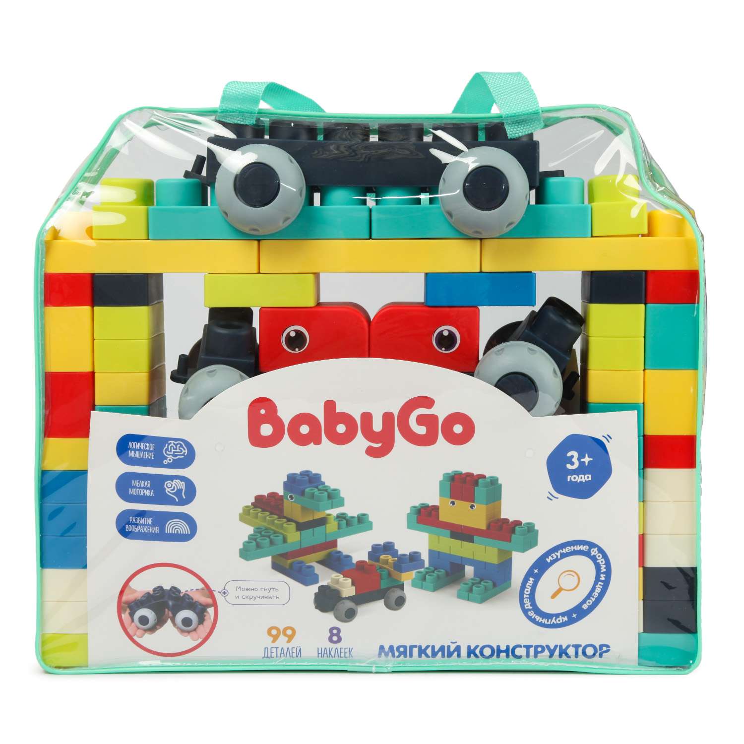 Конструктор BabyGo мягкий - фото 6