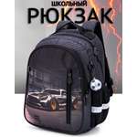 Рюкзак School Stantard