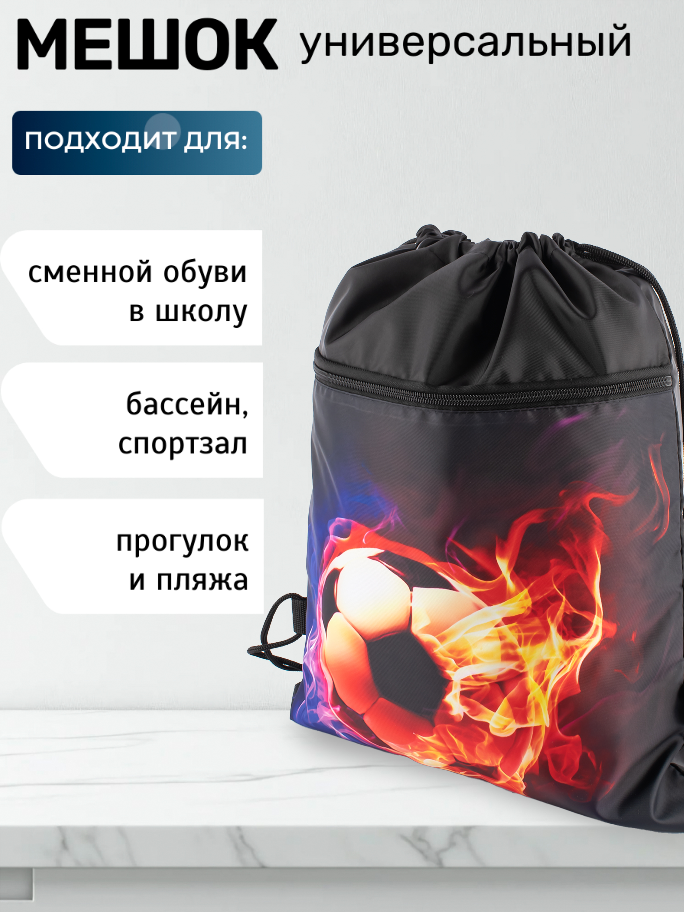 Мешок для обуви Darika - фото 4