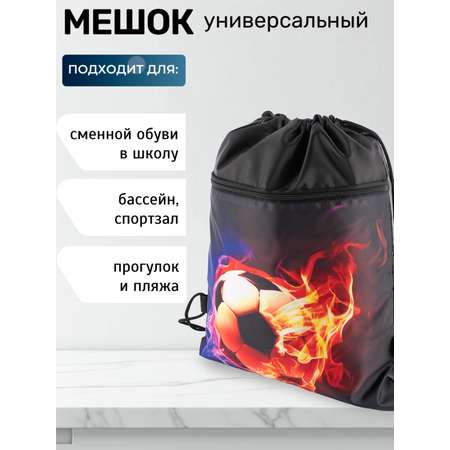 Мешок для обуви Darika