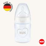 Бутылочка Nuk Anti-Colic 150 мл