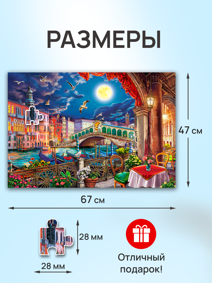 Пазл Рыжий кот классический - фото 3