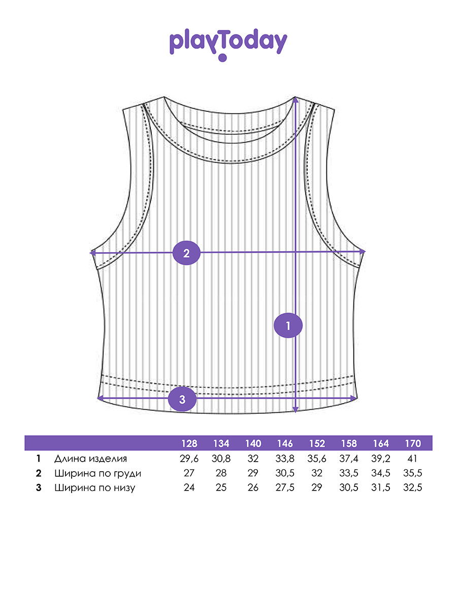 Топ 2 шт PlayToday 12621585 - фото 5