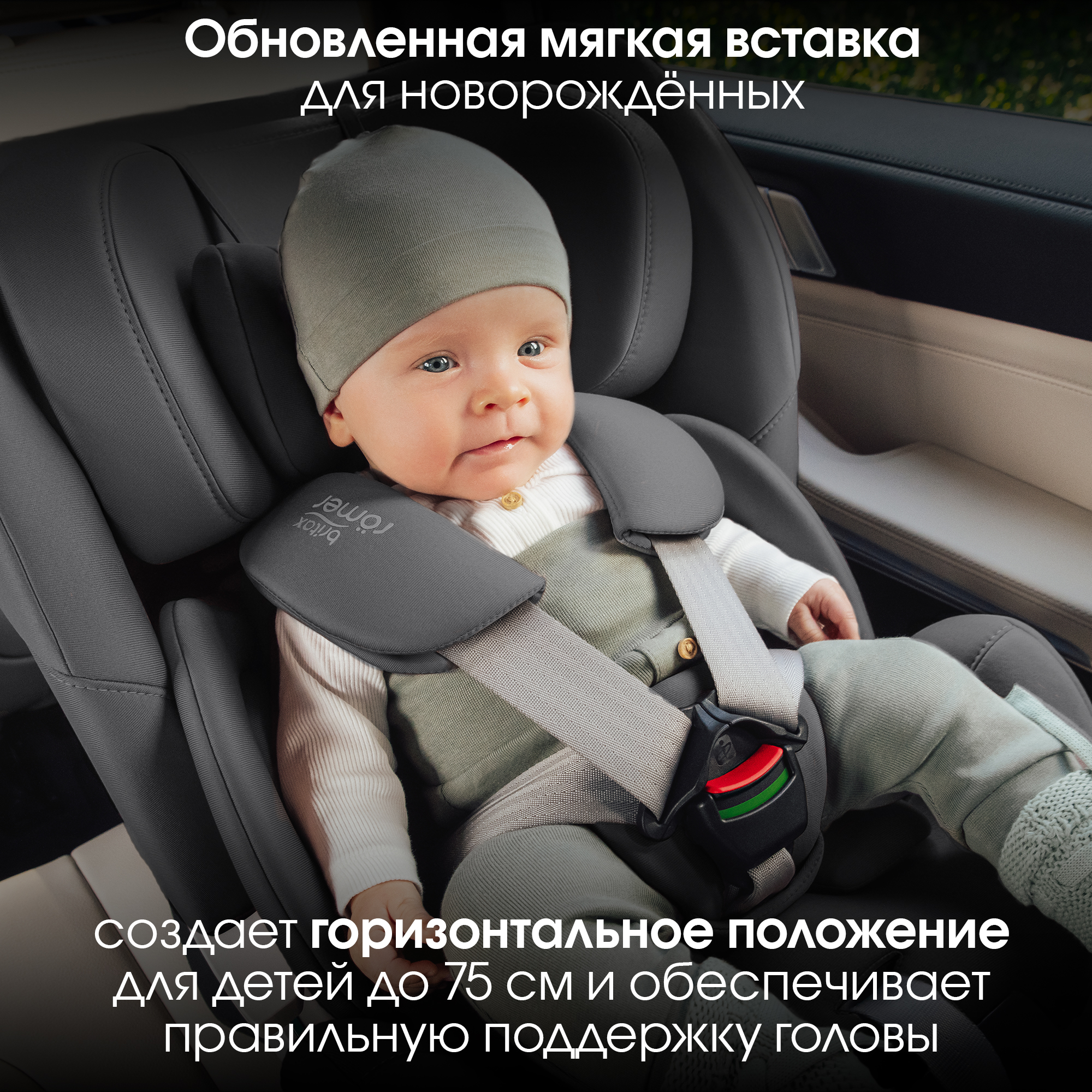 Автокресло Britax Roemer Swivel 2 Classic Midnight Grey Isofix 0+/1/2 (0-25 кг) серый - фото 7
