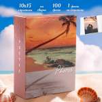 Фотоальбом Veld Co 100 фото 10X15 см Пляж