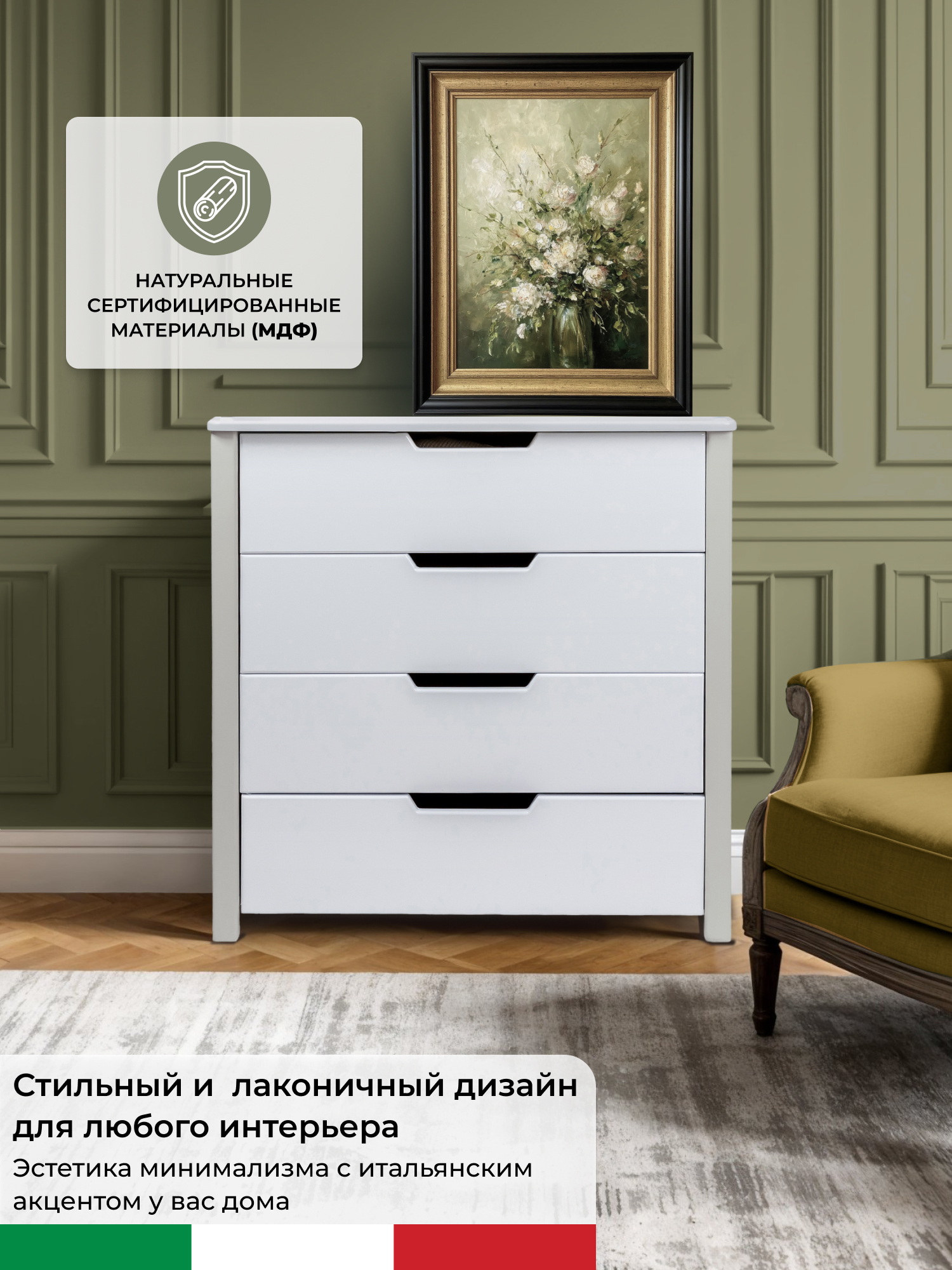 Комод пеленальный Sweet Baby Perfetto (серый, белый) - фото 6