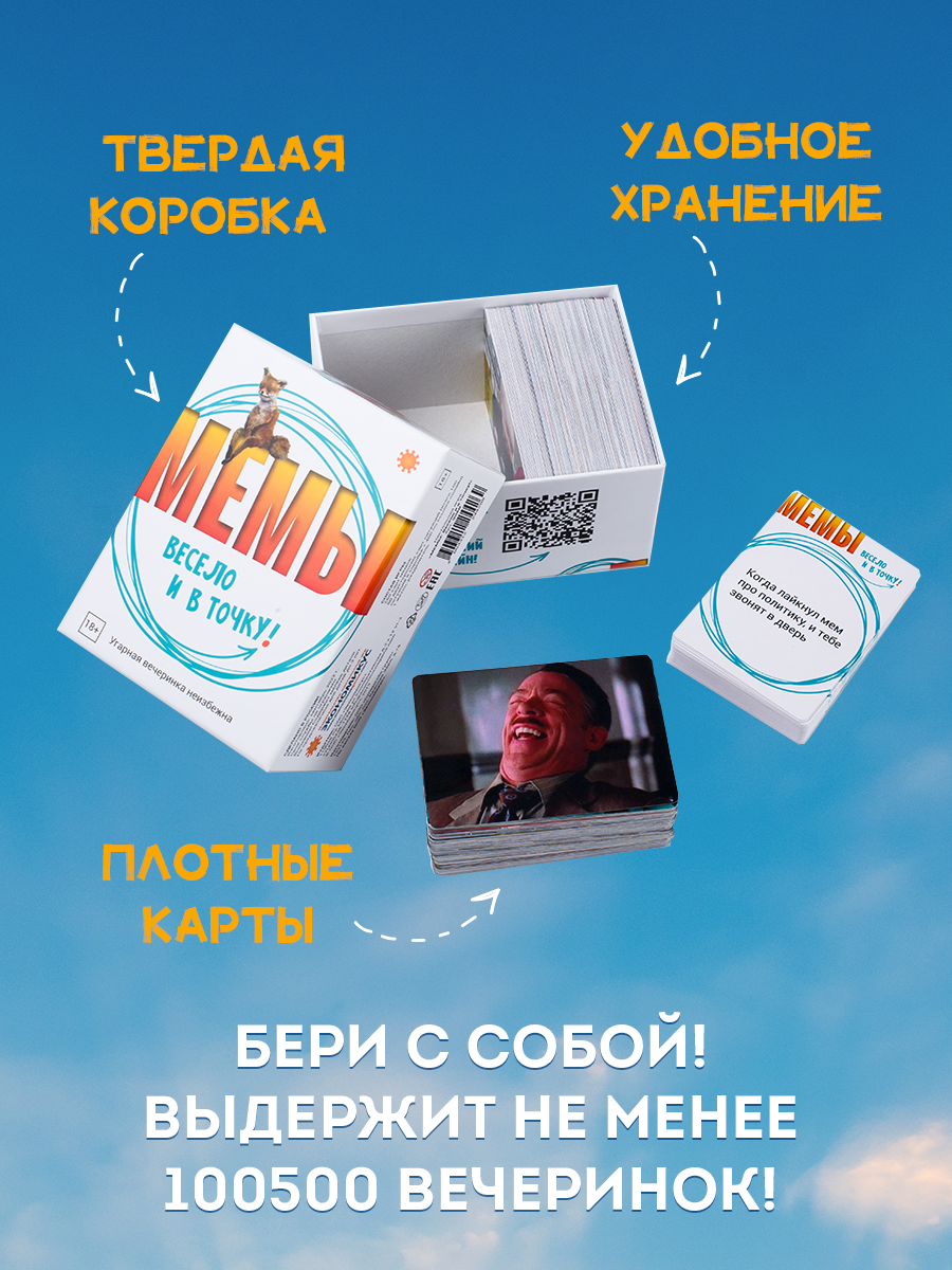 Настольная игра Экономикус в ассортименте - фото 7