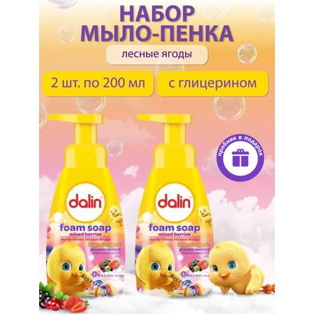 Мыло жидкое Dalin 2 шт. 400 мл